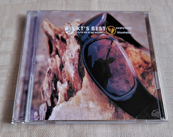 杉山清貴「KT’S BEST - FUYU NO HI NO MELODY」ベスト
