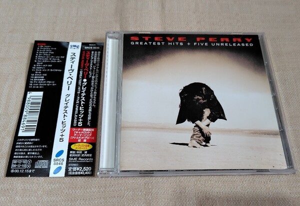 スティーヴ・ペリー「グレイテスト・ヒッツ+5」ベスト/Steve Perry/Greatest Hits/ジャーニー/Journey