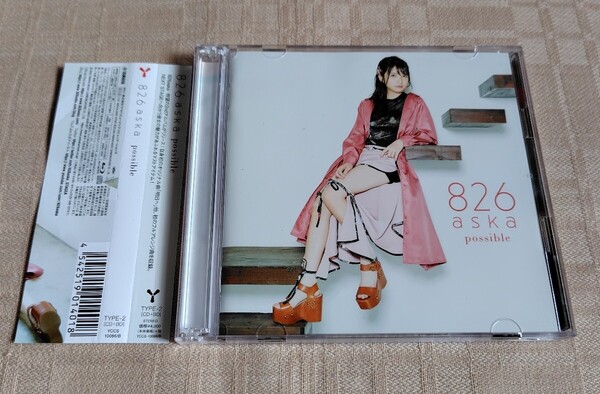 826aska「possible【TYPE-2】」CD+Blu-ray/エレクトーン