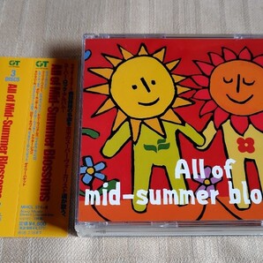 「All of Mid-Summer Blossoms」3枚組CD/フィリップ・ベイリー/レオン・ラッセル/ビル・チャンプリン/ドクター・ジョン/ロビー・ネヴィル