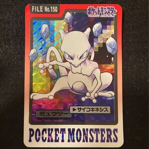 カードダス ミューツー No.150 Mewtwo File Bandai Carddass Prism Holo Japanese Pokemon Card Nintendo 62