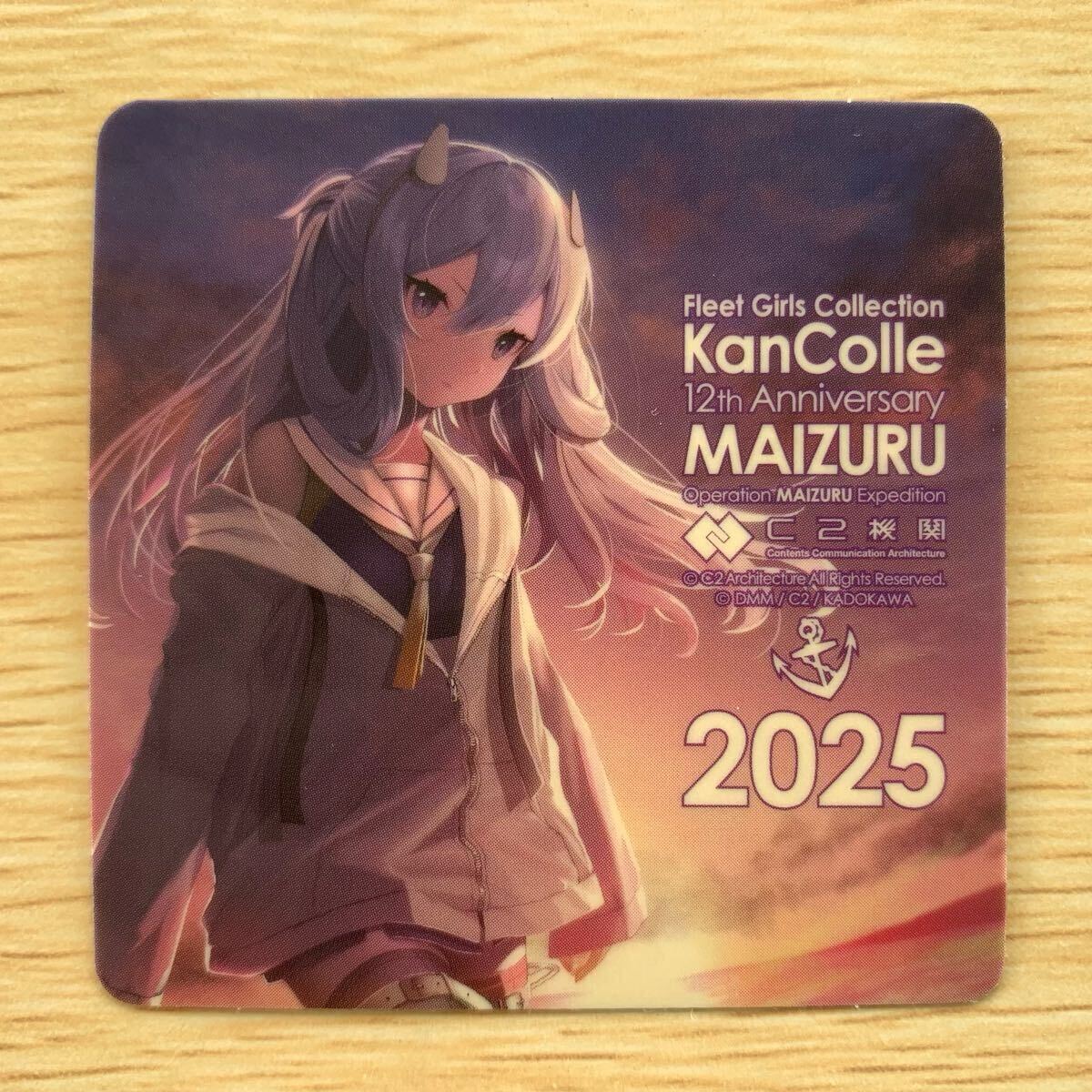 高速 割引 平日 Yahoo!オークション - 艦これ 公式シール 伊203 舞鶴 2025 新作 その他