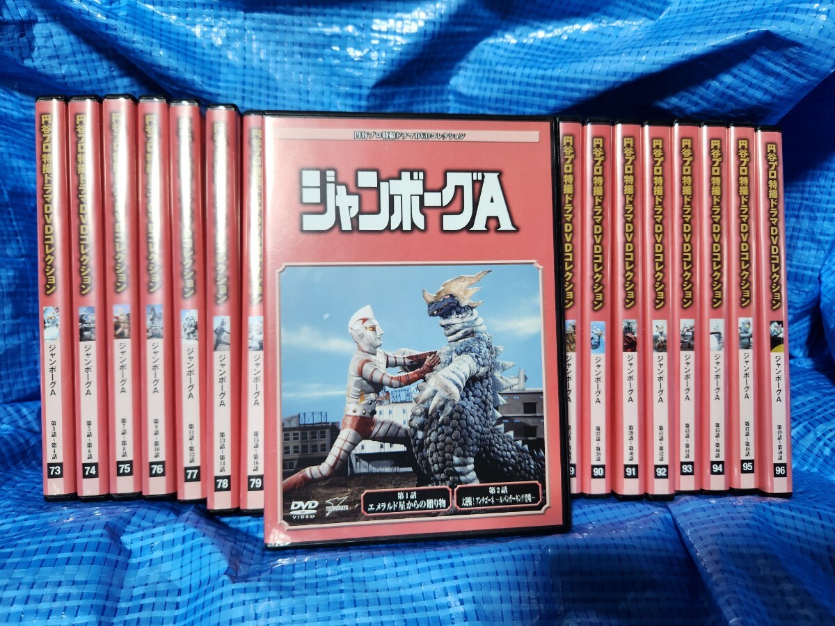 2025年最新】Yahoo!オークション -円谷プロ特撮dvdコレクション