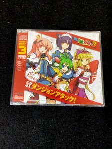 【未開封】剣と魔法と学園モノ3 謎の旧校舎!?乙女4人のダンジョンアタック! 初回特典ドラマCD 豊崎愛生 寿美菜子 高垣彩陽 戸松遥