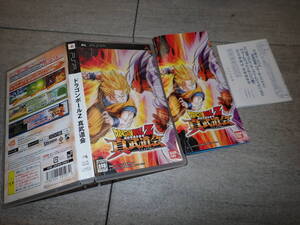 PSP ソフト ドラゴンボールZ 真武道会 3本まで同梱可 プレイステーション ポータブル ハガキ付き G105/F373
