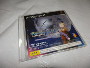 非売品 ポポロクロイス はじまりの冒険 ポポロクロイス ファン限定ディスク ps2 プレステ2 プレイステーション2 GA/152