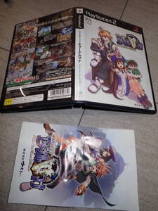 PS2 イリスのアトリエ エターナルマナ プレイステーション MM11/F102
