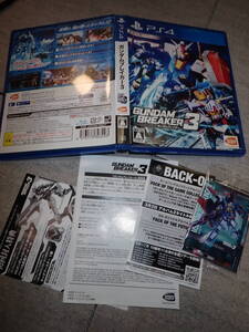 ガンダムブレイカー3 PS4 プレイステーション G105/F364