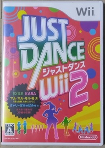 Wii ジャストダンス Wii 2 (JUST DANCE) 【中古品】即決