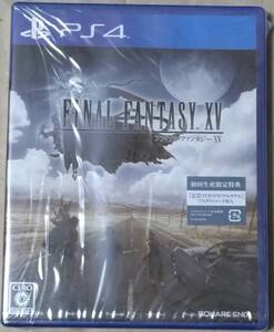 PS4 ファイナルファンタジー15(FINAL FANTASY ⅩⅤ) 【新品未開封】即決