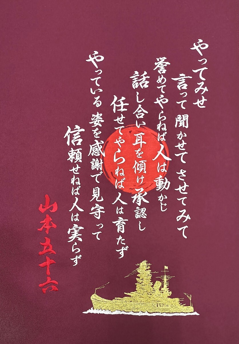 Yahoo!オークション -「佐川急便 前掛け」の落札相場・落札価格
