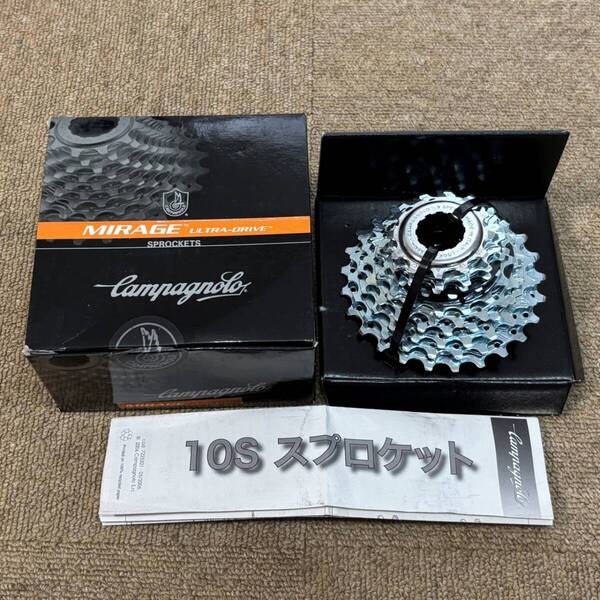 CAMPAGNOLOカンパニョーロ【Mirage10s 12-25 CS7-MIX25カセットスプロケット】10速対応