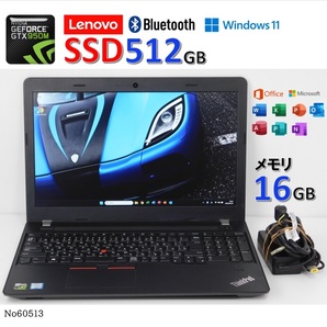 ■No60513:黒色■Windows11■GTX950M■SSD512GB■メモリ16G■Corei5-7200U■Lenovoノートパソコン■ThinkPad E570 20H5CTO1WW■office2021