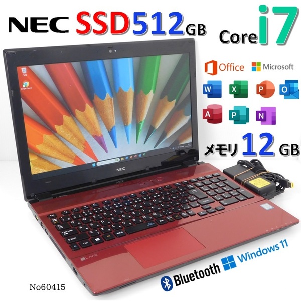 ■No60415:赤色■Windows11■Corei7-7500■SSD:512GB■メモリ12G■NECノートパソコン■LaVie■NS700/H(PC-NS700HAR-E3)■office2021■