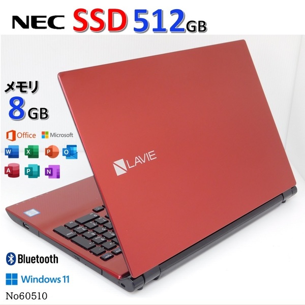 ■No60510:赤色■Windows11■Corei3-6100U■SSD:512GB■メモリ8G■NECノートパソコン■LaVie■PC-NS350CAR-YC■office2021
