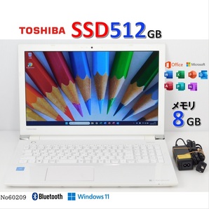 ■No60209:白色■Windows11■Celeron 3865U■SSD512GB■メモリ8G■東芝ノートパソコン■T45/CWS(PT45CWS-SJA3)■office