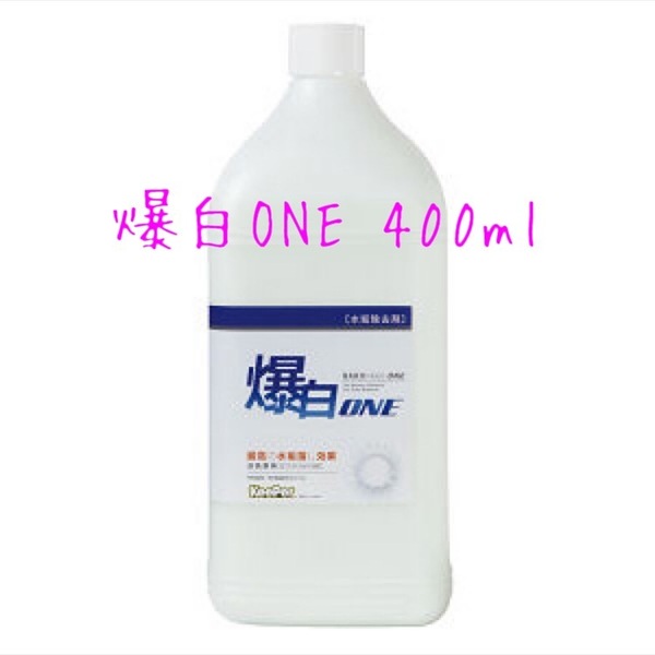 KeePer キーパー技研 爆白ONE 小分け 400ml