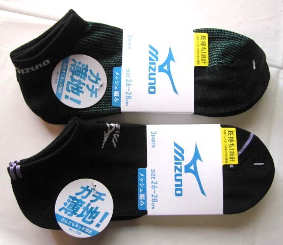 *送料無料*新品*26-28cm*MIZUNO*ショートソックス3足×2*④*メッシュ編*ガチ薄地!さらさらタッチ設計*長持ち!設計つま先踵補強*ミズノ*