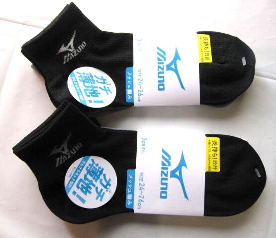 *送料無料*新品*24-26cm*MIZUNO*ソックス3足×2*③*メッシュ編*ガチ薄地!さらさらタッチ設計*長持ち!設計つま先踵補強*ミズノ*