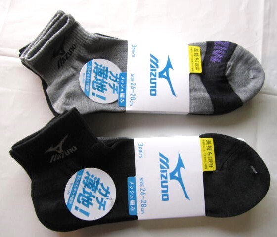 *送料無料*新品*26-28cm*MIZUNO*ソックス3足×2*②*メッシュ編*ガチ薄地!さらさらタッチ設計*長持ち!設計つま先踵補強*ミズノ*