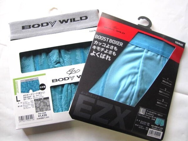 *送料無料*新品*L*BODY WILD*ボクサーパンツ2枚*日本製*EZXBOOSTBOXERFIT感腰部ストレスフリー ジャカードパターン*グンゼ*ボディワイルド*