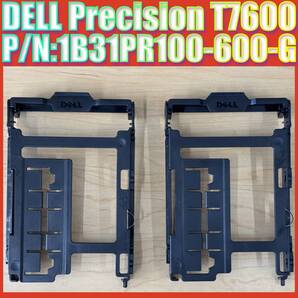 Precision T7600、T7610、TOWER 7910等に使える3.5インチHDDマウンター Dell P/N: 1B31PR100-600-G 2個セット ドライブキャディ