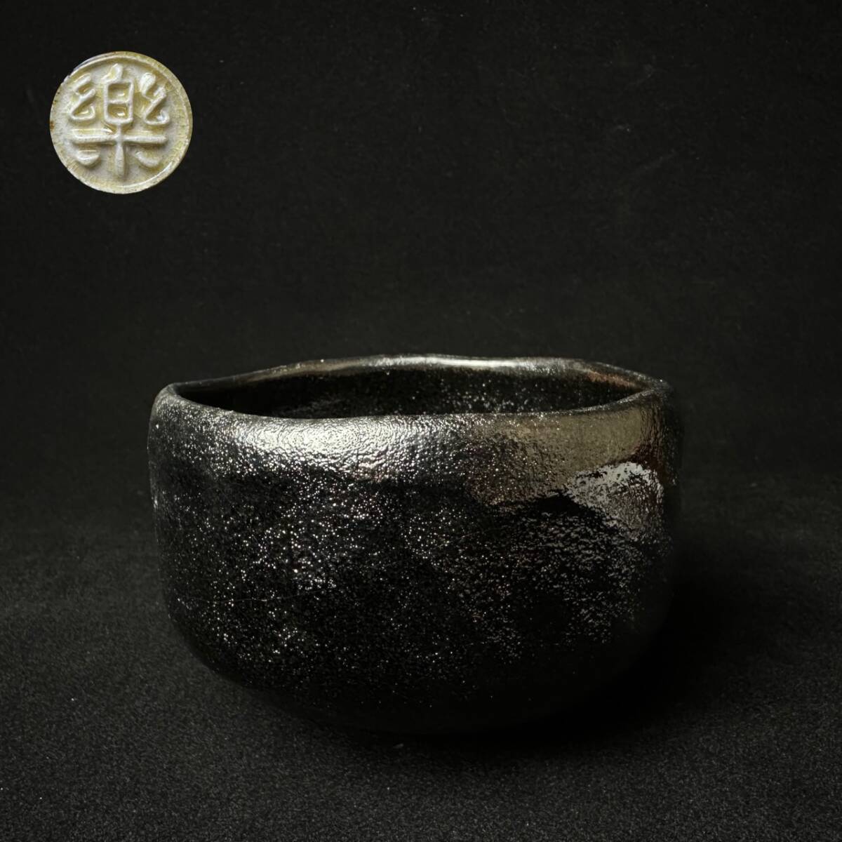 Amazon.co.jp: 茶碗在銘茶道具骨董古玩: Home & Kitchen