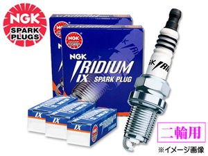 ヤマハ YZ85 YZ85LW 5PAR/5SH3 5SH6 5SH9 IXプラグ イリジウム NGK 正規品 日本特殊陶業 BR10EIX 2294 1本 ネコポス 送料無料