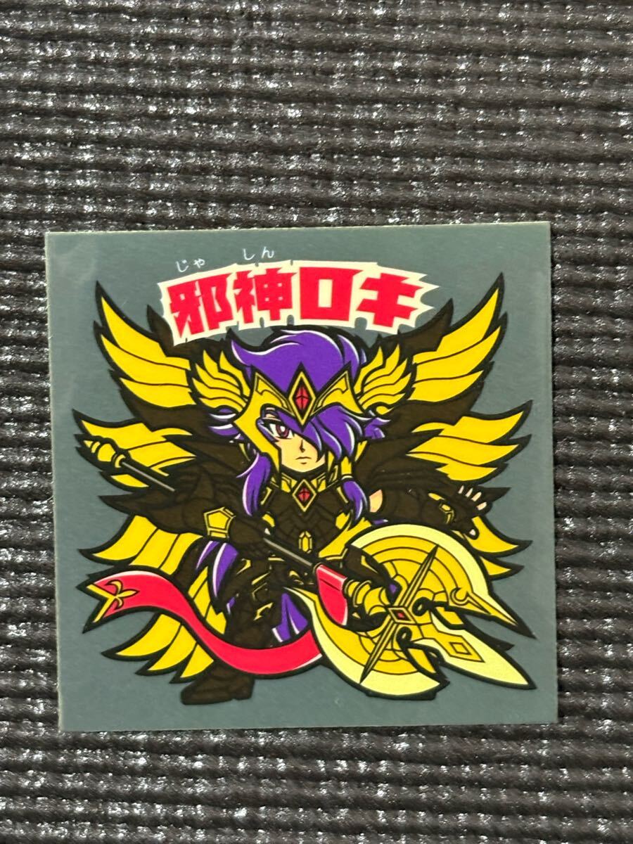シール 聖闘士星矢のフリマアイテム一覧