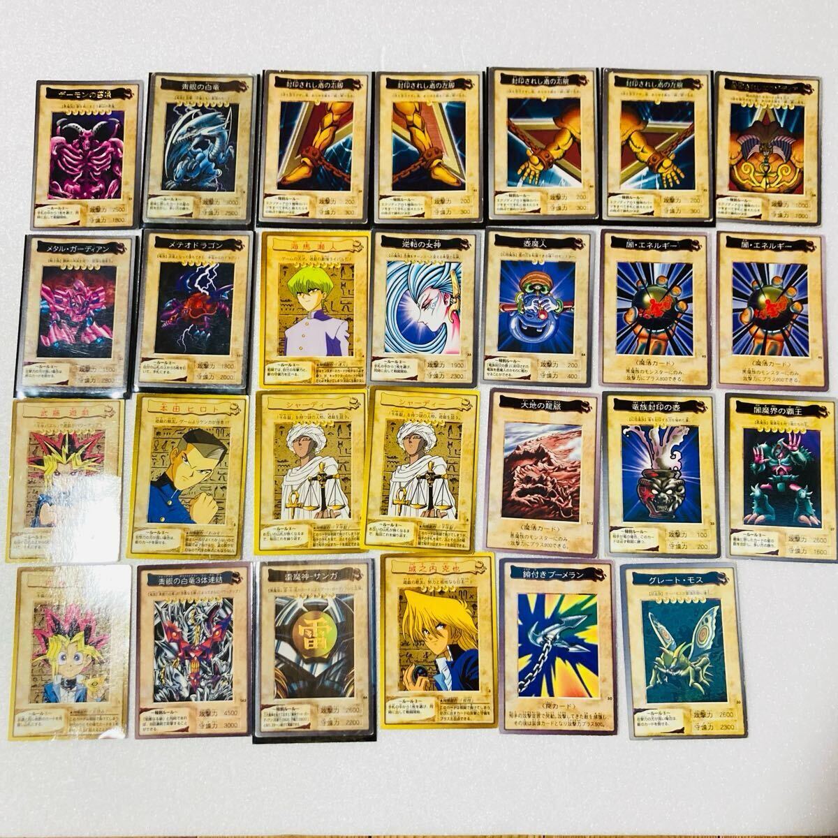 Yahoo!オークション -「遊戯王 バンダイ ブルーアイズ」の落札