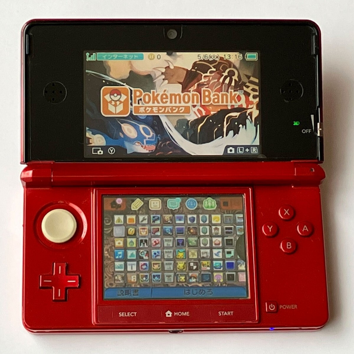 Nintendo 3DS フレアレッド 本体ほか - メルカリ