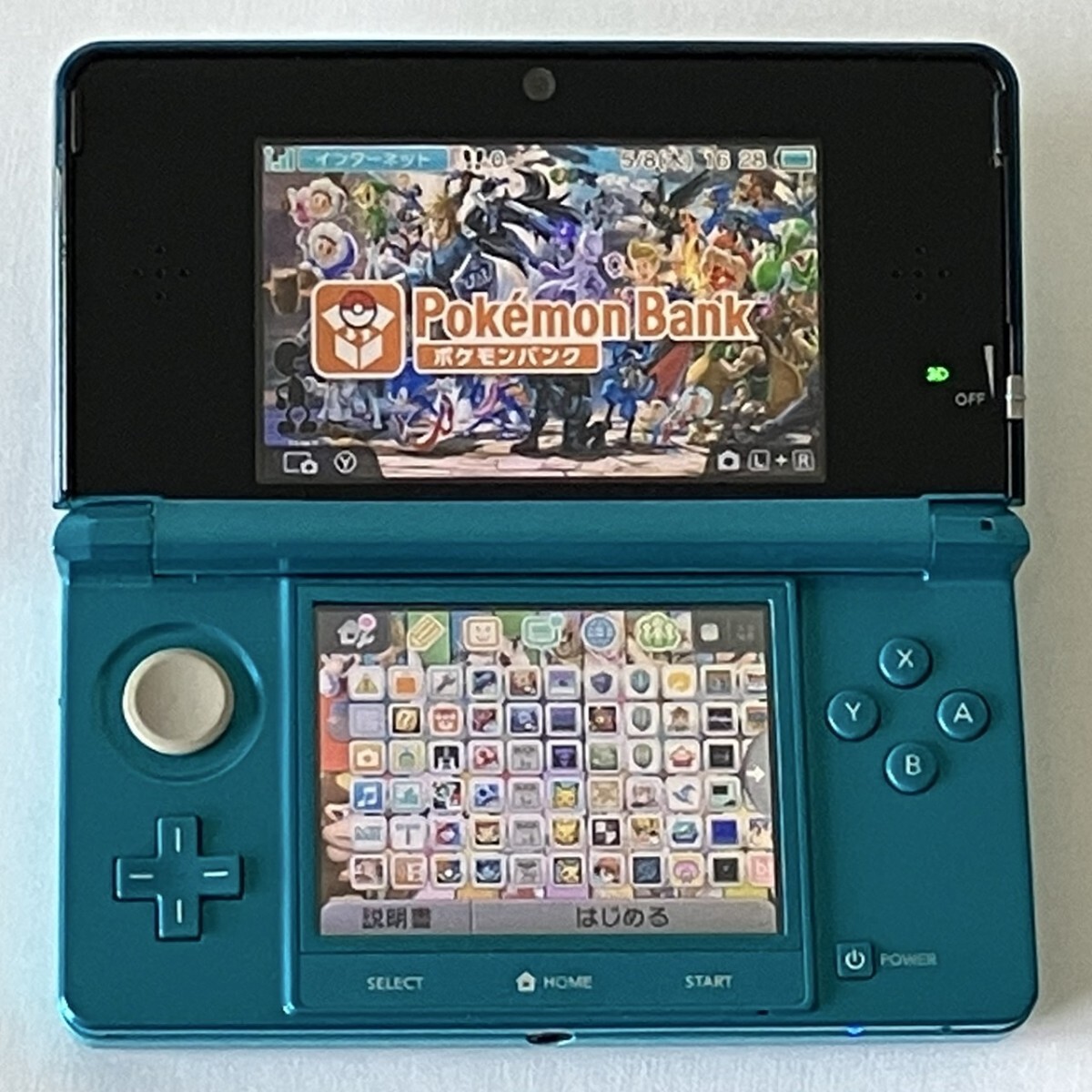 ニンテンドー3DS - Nintendo 3DS本体 ポケバンク アンバサダー