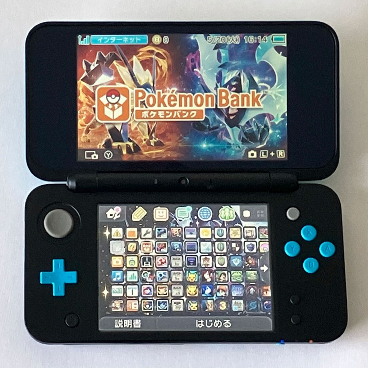 Yahoo!オークション -「ニンテンドー2ds ピカチュウ」の落札相場