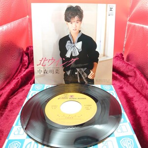 5302【EP盤レコード】 中森明菜 北ウイング / 涙の形のイヤリング L-1663 林哲司 アイドル 昭和ポップス 和モノ 7インチ シングル 邦楽