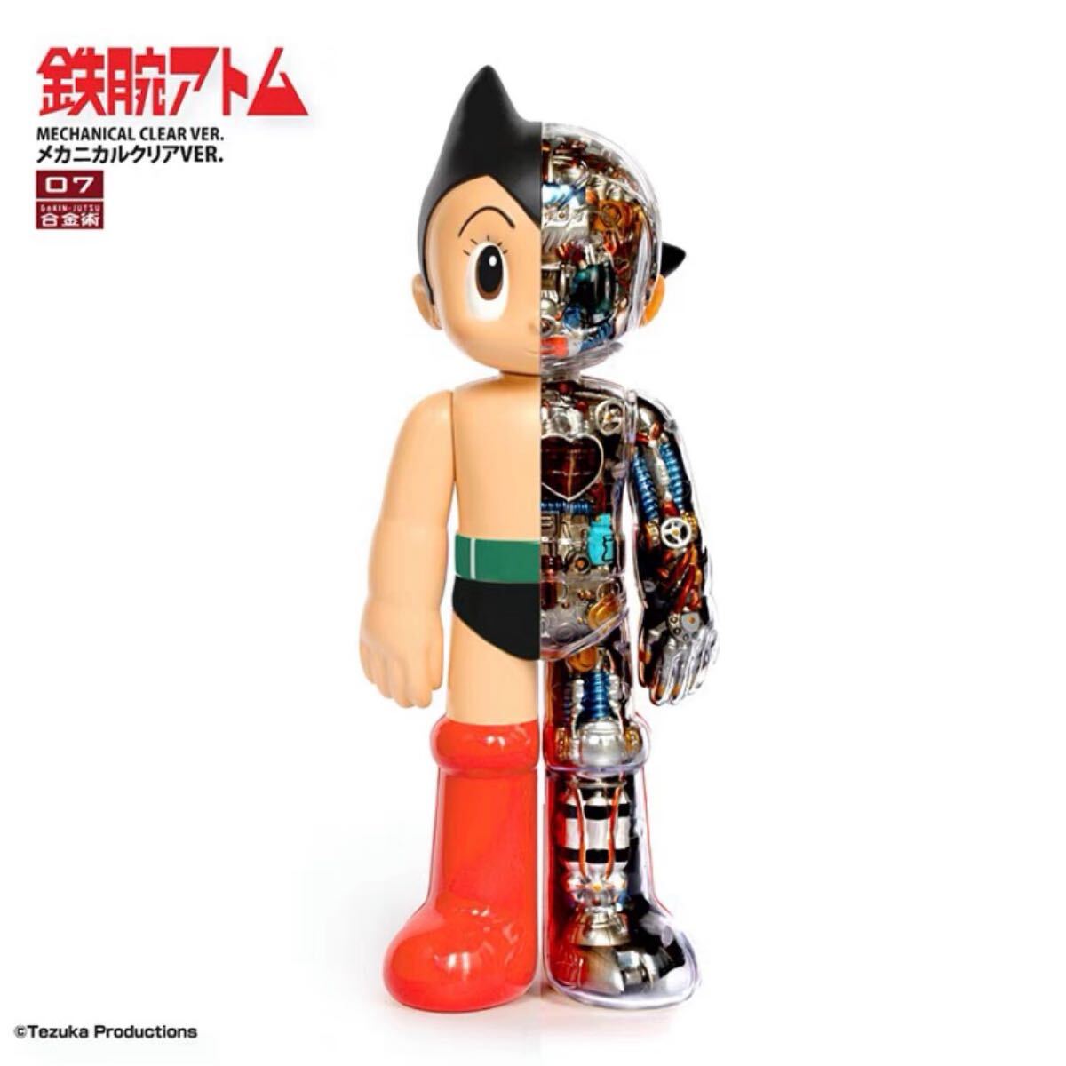 2025年最新】Yahoo!オークション -鉄腕 アトム フィギュアの中古