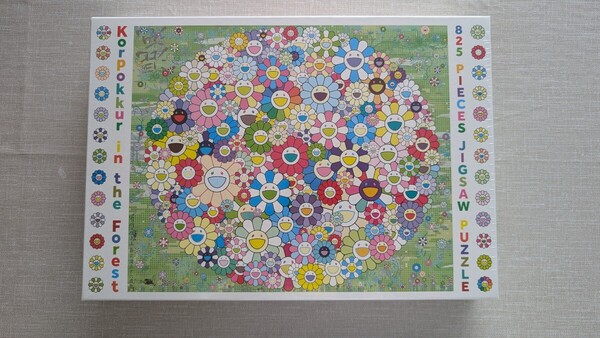 新品 未開封 村上隆 パズル Korpokkur in the Forest コロポックル お花 ジグソーパズル TakashiMurakami kaikaikiki カイカイキキ 村上隆