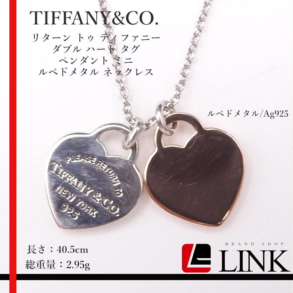 Yahoo!オークション -「ティファニー リターントゥ ティファニー