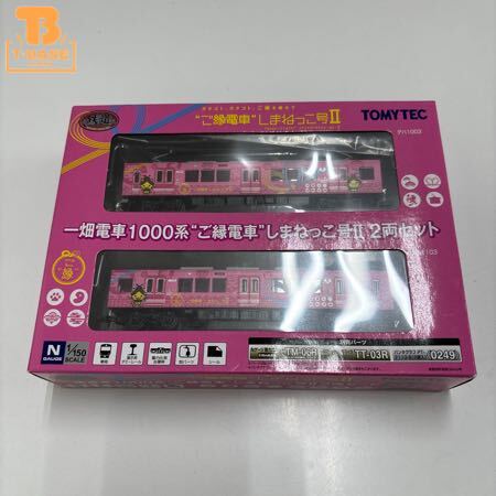 Yahoo!オークション -「鉄道コレクション しまねっこ」の落札