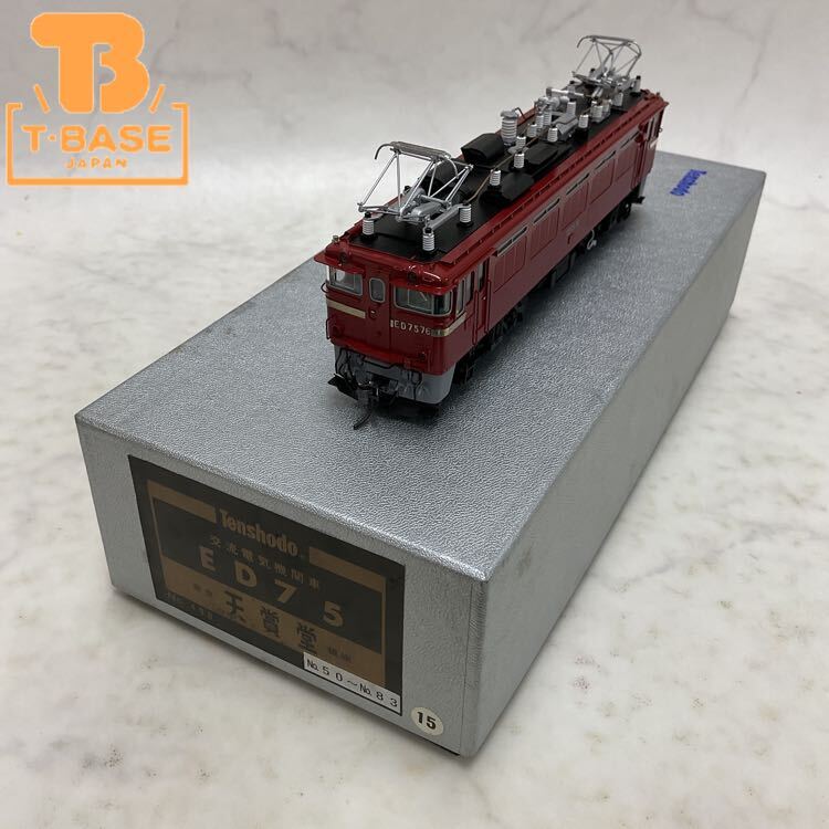 天賞堂 ED75 電気機関車 鉄道模型 HOゲージ Tenshodo ジャンク