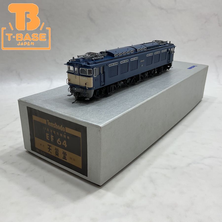 天賞堂　3両セット　EF65 1000番台　1100番台 EF64 77 天賞堂 3両セット EF65 1000番台 1100番台 EF64 77 - メルカリ