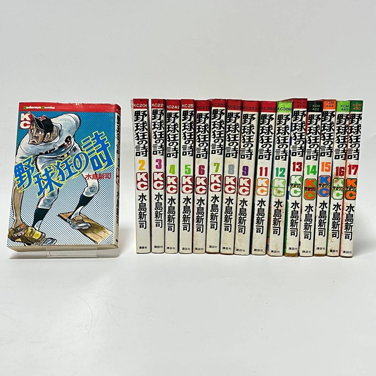希少品】水島新司の世界