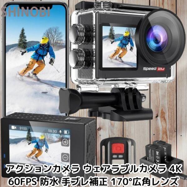 4K 60FPS アクションカメラ ウェアラブルカメラ 170°広角レンズ 防水 EIS手ブレ補正 外部マイク対応 WIFI対応 専用バッテリー2個 充電器付