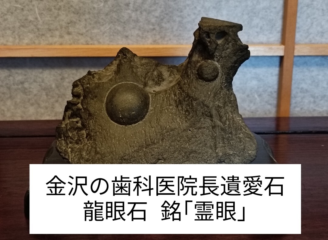 盆石富士山型〜鑑賞石 水石 盆栽 美石 菊花石 翡翠 水盤 卓 花台