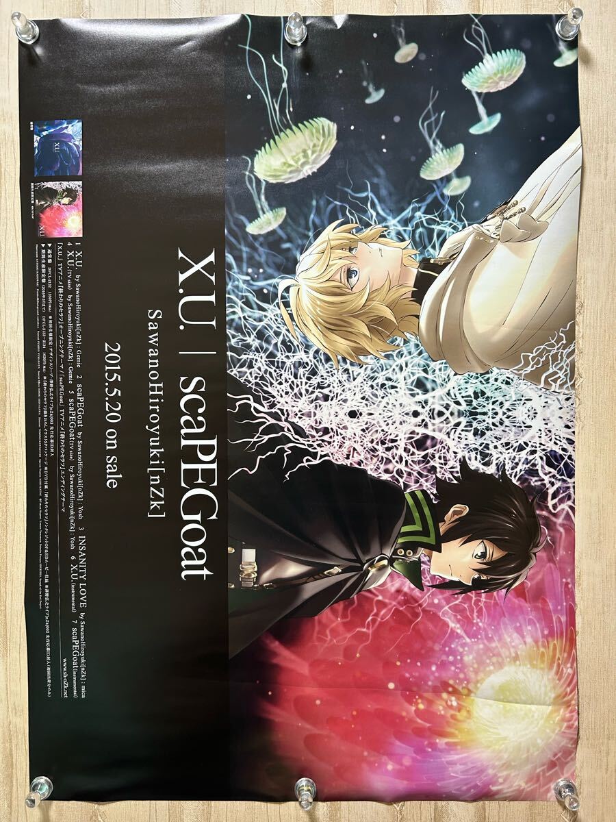 終わりのセラフ ジャンプフェスタ2014 B2ポスター - メルカリ