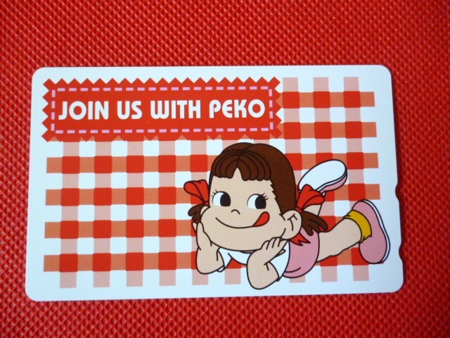 Yahoo!オークション -「テレホンカード ペコちゃん」の落札相場