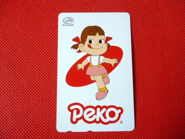 ペコちゃん　テレフォンカード 激レア ぺこちゃん テレホンカード 50度数｜Yahoo!フリマ（旧