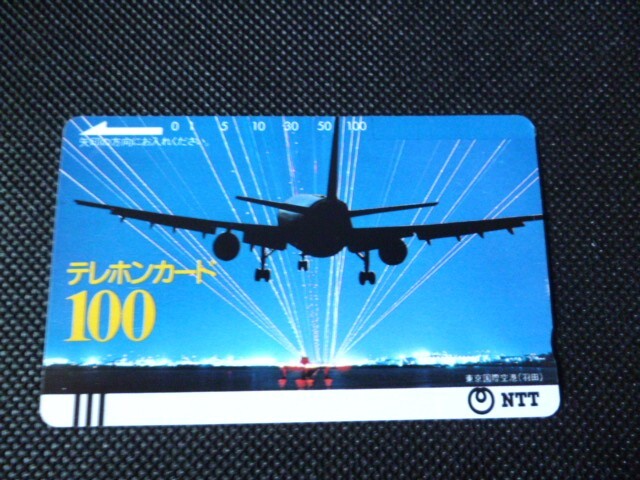 2025年最新】Yahoo!オークション - 航空機(テレホンカード