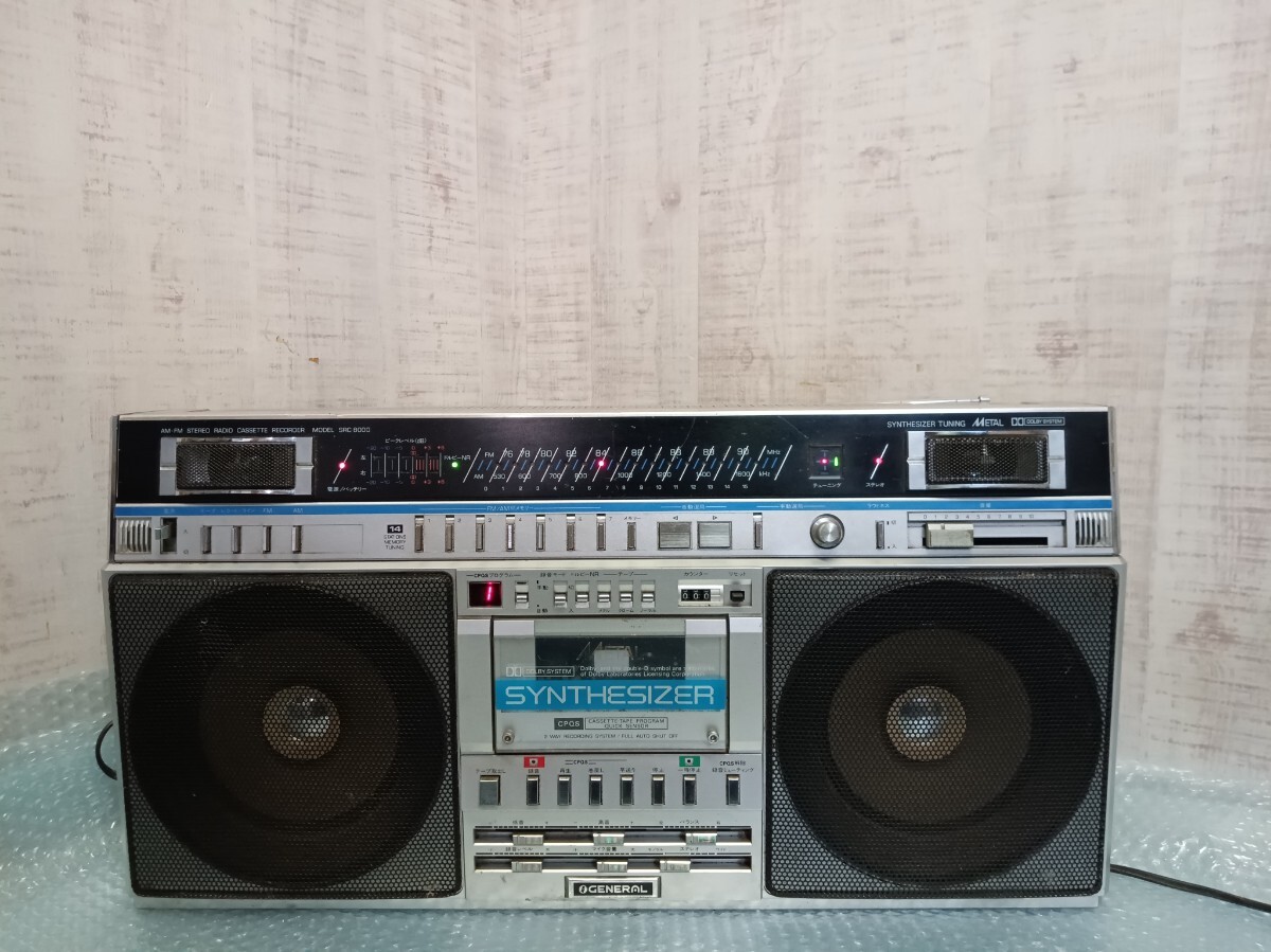 GENERAL カセットレコーダー SRC-8000希少ラジカセ 動作品 Yahoo!オークション -「ジェネラル」(ラジカセ) (カセットデッキ
