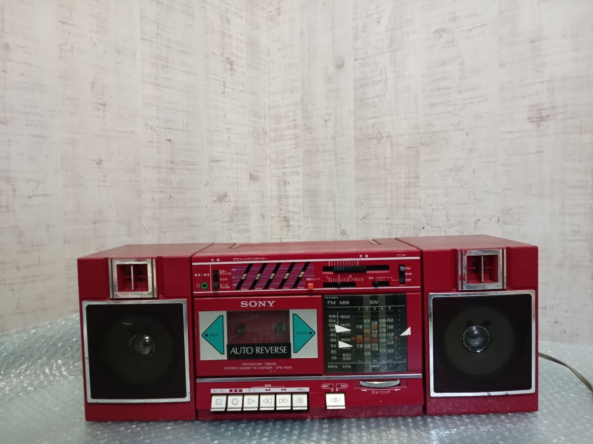SONY/ソニー】ZX-7 ステレオカセットレコーダー ラジカセ※希少品
