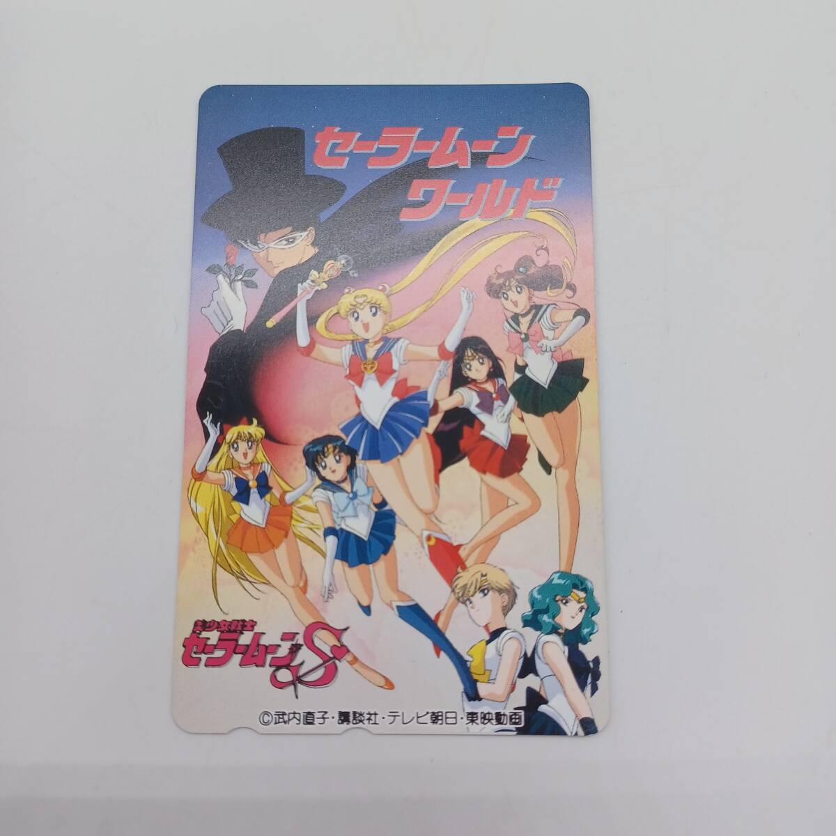 カードダス 美少女戦士セーラームーン カードダス復刻デザイン